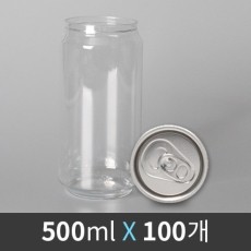 [캔시머 전용] 캔시머(캔실러) PET 공캔 500ml 100개 세트