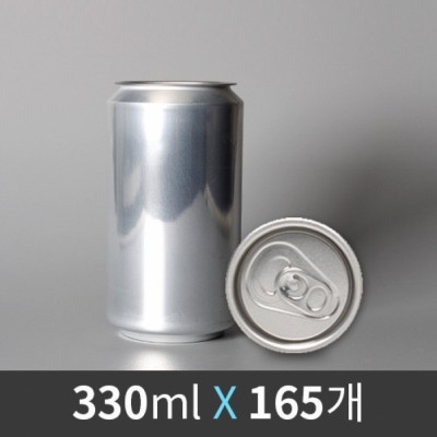 커피야,[캔시머 전용] 캔시머(캔실러) 알루미늄 공캔 330ml 165개 세트,