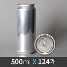 [캔시머 전용] 캔시머(캔실러) 알루미늄 공캔 500ml 124개 세트